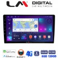 LM Digital - LM ZT8020 GPS