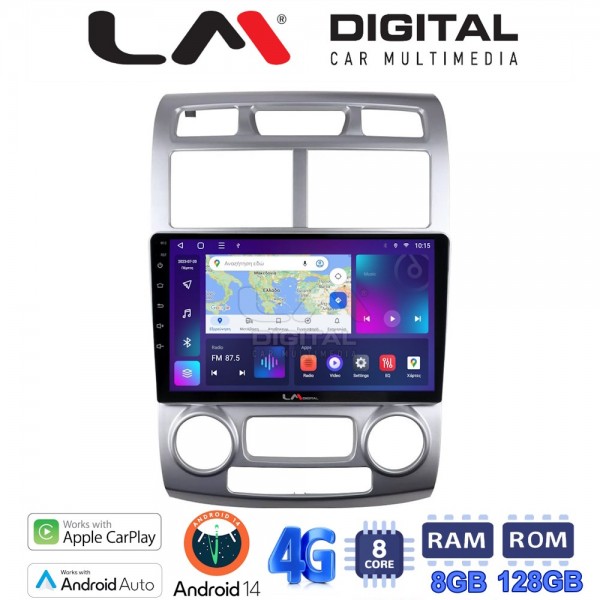 LM Digital - LM ZT8023SC GPS