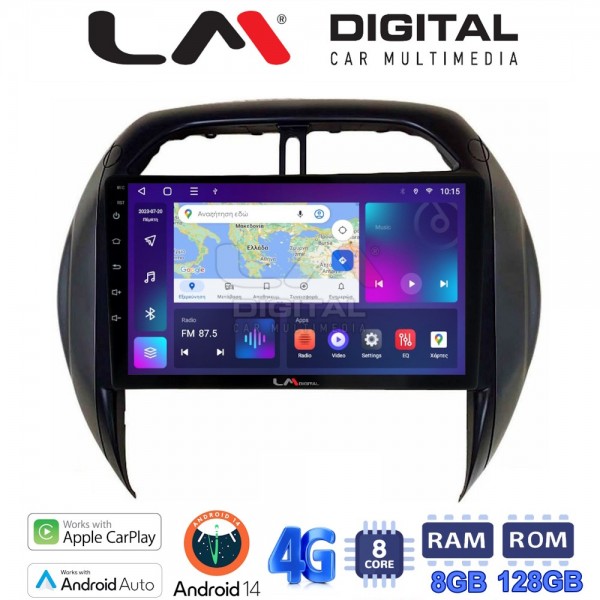 LM Digital - LM ZT8071CL GPS