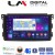 LM Digital - LM ZT8087 GPS