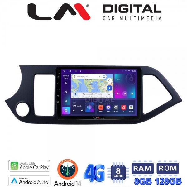 LM Digital - LM ZT8120 GPS