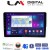 LM Digital - LM ZT8171S GPS