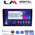 LM Digital - LM ZT8200 GPS
