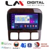 LM Digital - LM ZT8220C GPS