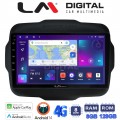 LM Digital - LM ZT8273 GPS