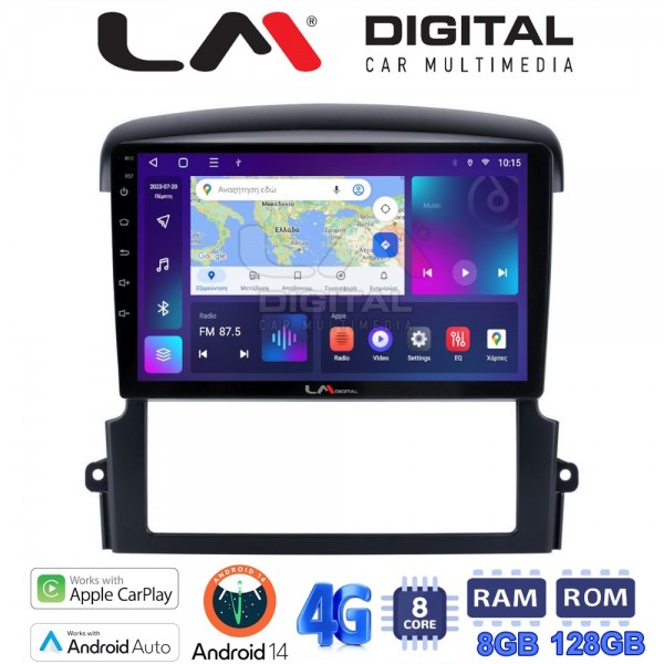 LM Digital - LM ZT8303 GPS