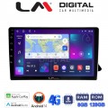 LM Digital - LM ZT8310 GPS