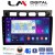 LM Digital - LM ZT8311 GPS