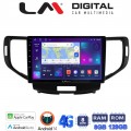 LM Digital - LM ZT8363 GPS