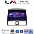 LM Digital - LM ZT8376CL GPS