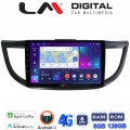 LM Digital - LM ZT8378 GPS