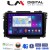 LM Digital - LM ZT8421 GPS