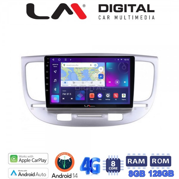 LM Digital - LM ZT8423 GPS