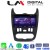LM Digital - LM ZT8432B GPS