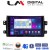 LM Digital - LM ZT8446 GPS