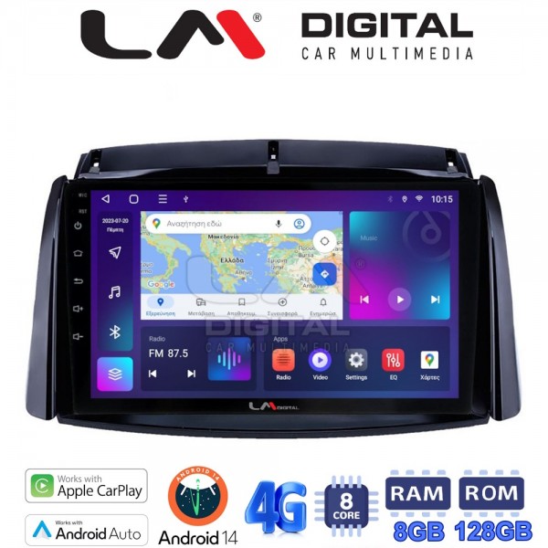 LM Digital - LM ZT8498 GPS