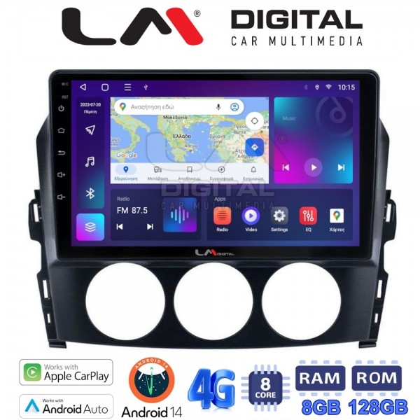 LM Digital - LM ZT8530 GPS