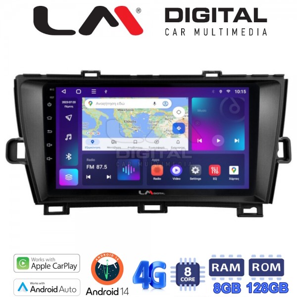 LM Digital - LM ZT8561B GPS