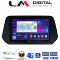 LM Digital - LM ZT8573 GPS