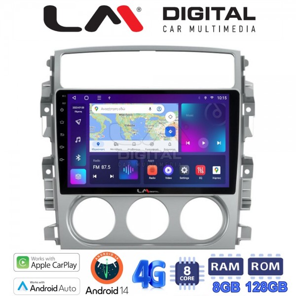 LM Digital - LM ZT8641 GPS