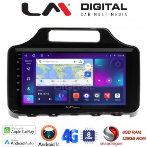 LM Digital - LM ZT8650 GPS