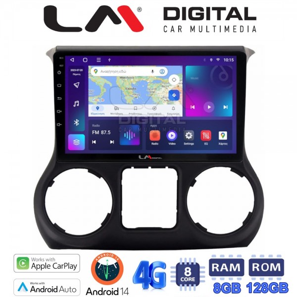 LM Digital - LM ZT8745 GPS