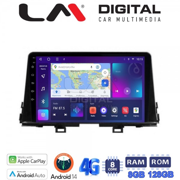 LM Digital - LM ZT8795 GPS