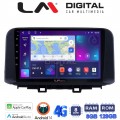 LM Digital - LM ZT8961 GPS