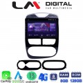 LM Digital - LM ZT8320 GPS