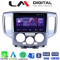 LM Digital - LM ZT8685 GPS