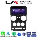 LM Digital - LM ZT8748B GPS
