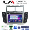 LM Digital - LM E8084 GPS