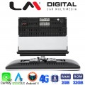 LM Digital – LM E8R09 GPS