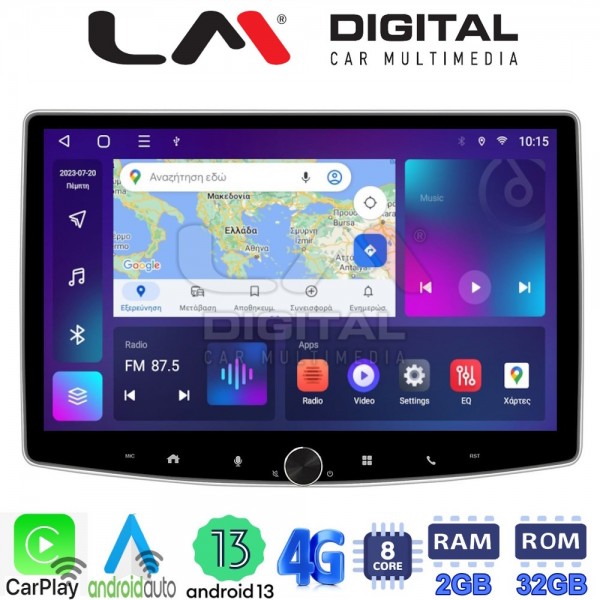LM Digital - LM E8R12 GPS