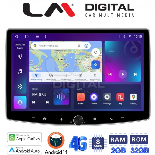 LM Digital - LM E8R12 GPS