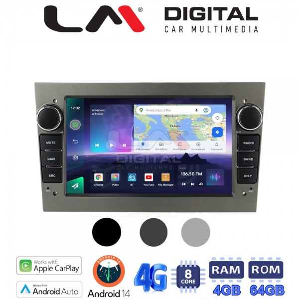 LM Digital - LM Q8019 GPS