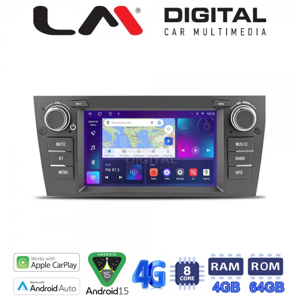 LM Digital - LM Q8095 GPS