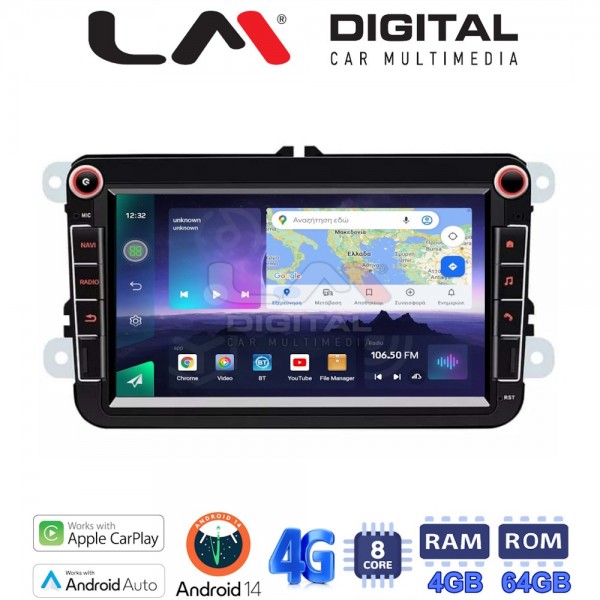 LM Digital - LM Q8370 GPS