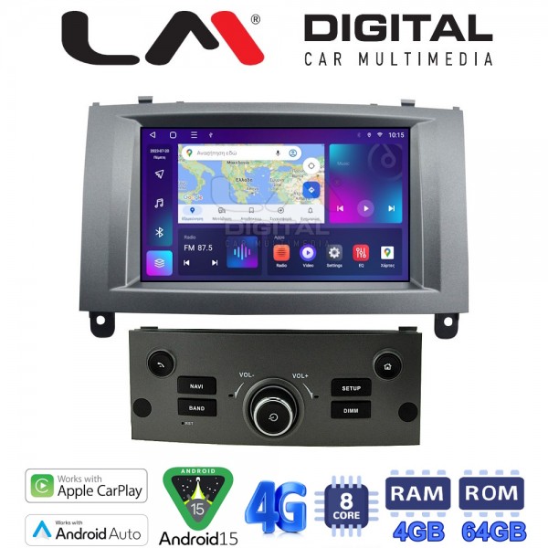 LM Digital - LM Q8407 GPS LM Digital - LM Q8407 GPS