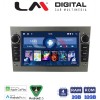 LM Digital - LM V4019G GPS