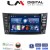 LM Digital - LM V4090 GPS