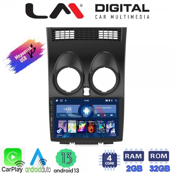 LM Digital - LM ZA4001 GPS