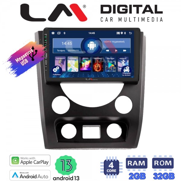 LM Digital - LM ZA4014A GPS