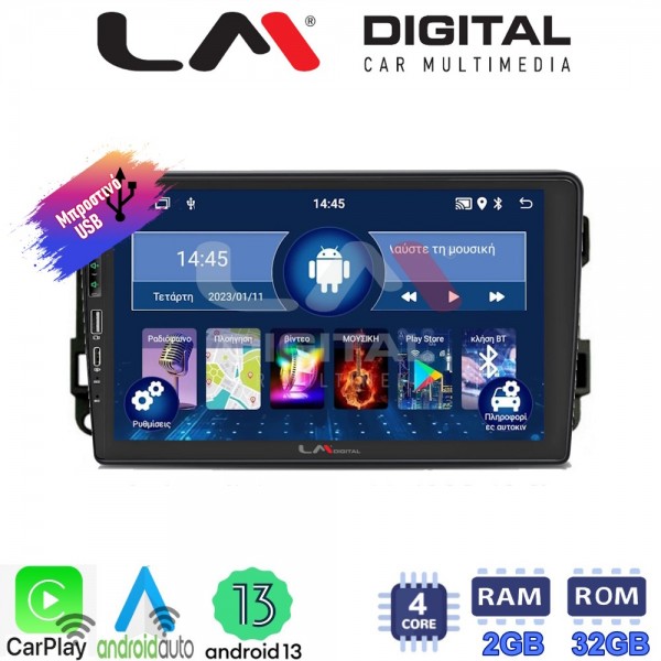 LM Digital - LM ZA4020 GPS