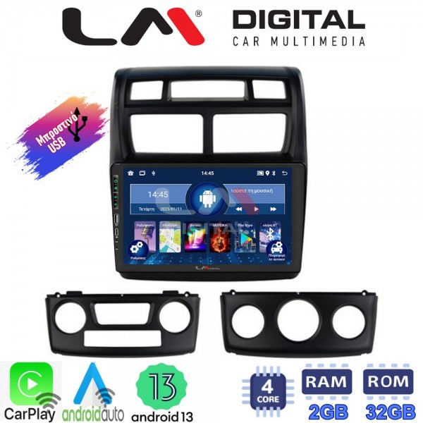 LM Digital - LM ZA4023 GPS
