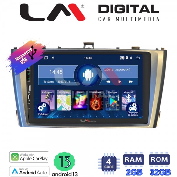LM Digital - LM ZA4027G GPS