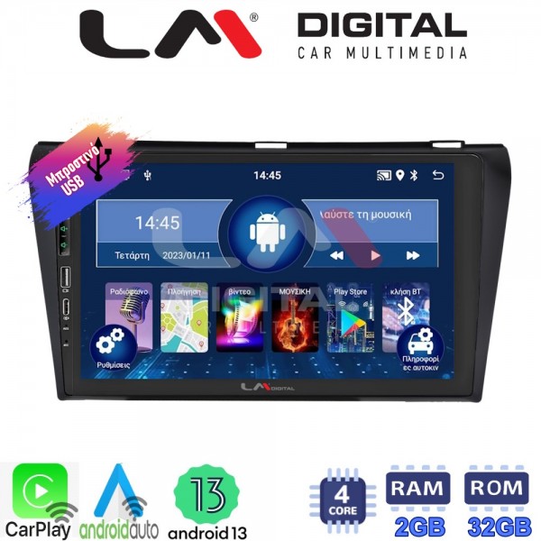 LM Digital - LM ZA4034 GPS
