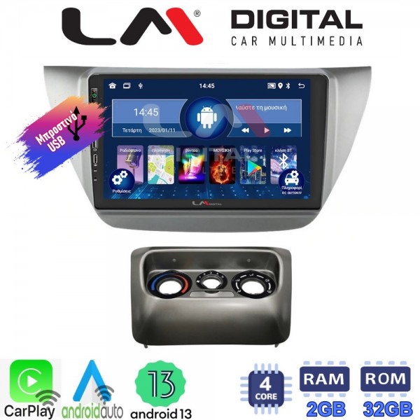 LM Digital - LM ZA4036 GPS