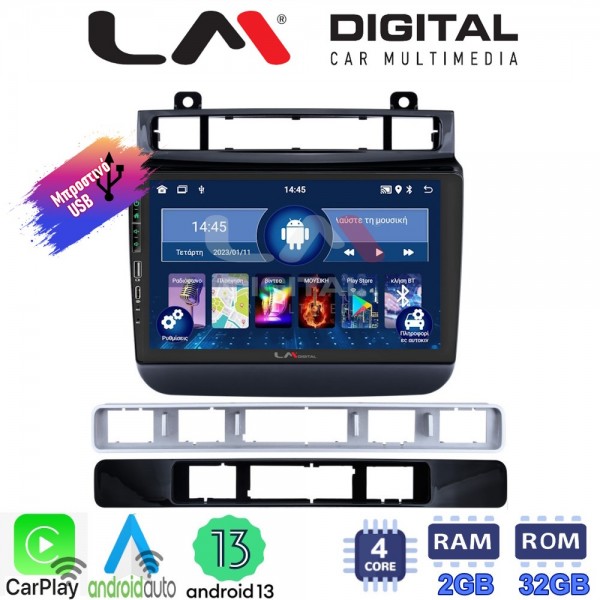 LM Digital - LM ZA4041 GPS