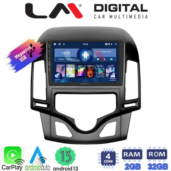 LM Digital - LM ZA4043CL GPS